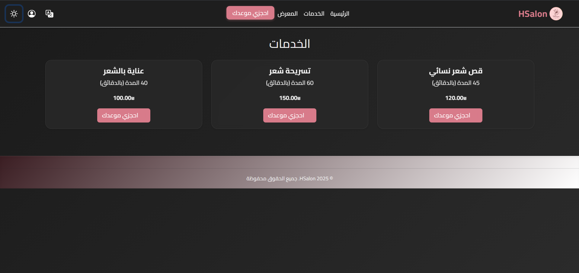Booking Platform Screenshot 1