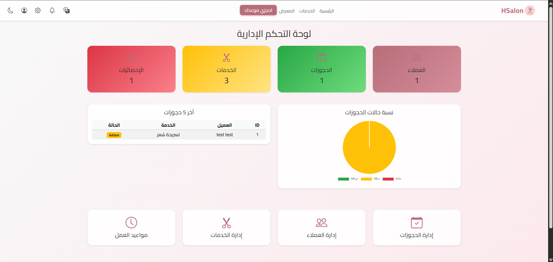 Booking Platform Screenshot 10