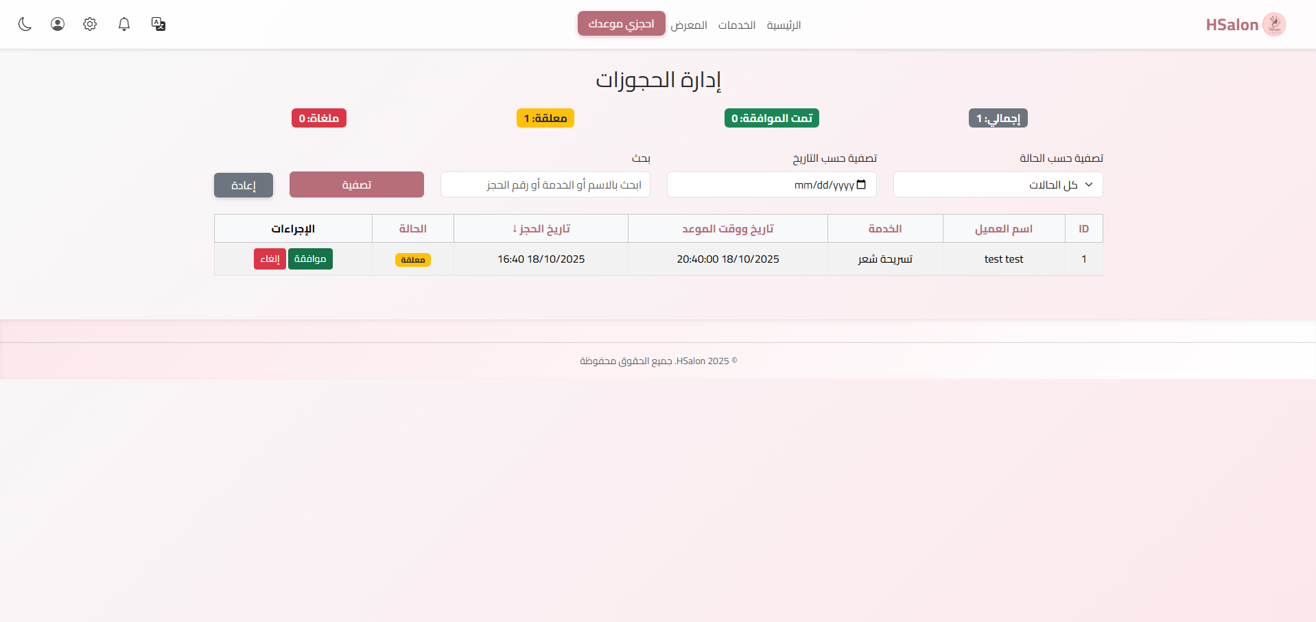 Booking Platform Screenshot 11