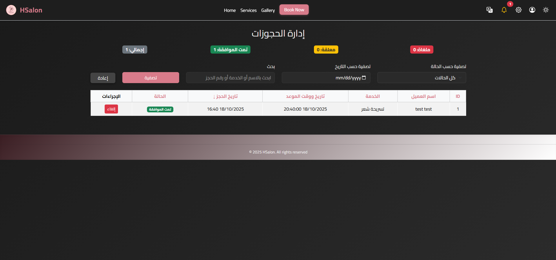 Booking Platform Screenshot 12