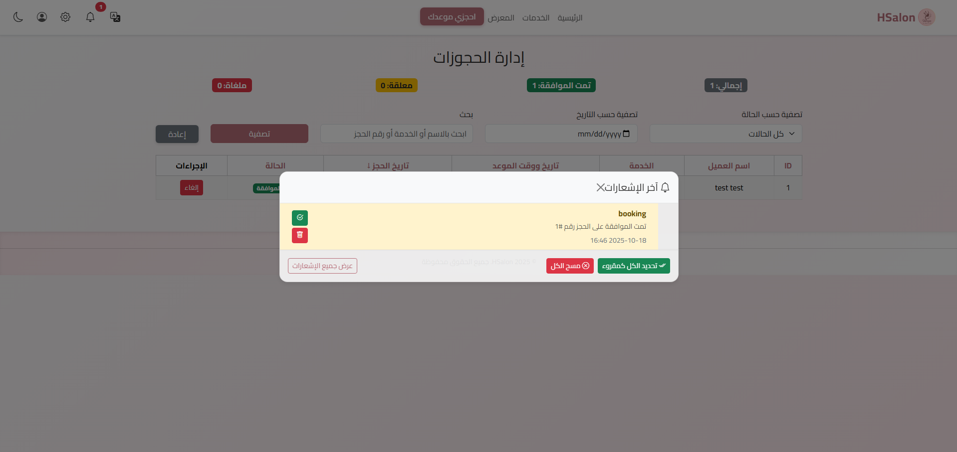 Booking Platform Screenshot 13