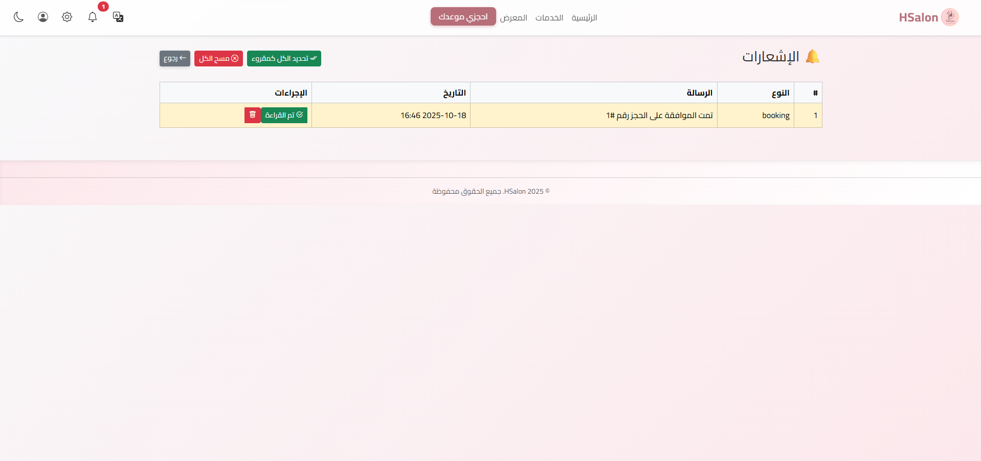 Booking Platform Preview