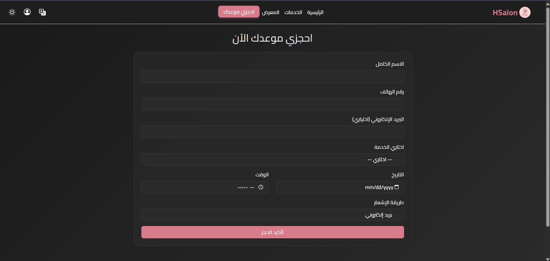 Booking Platform Screenshot 2