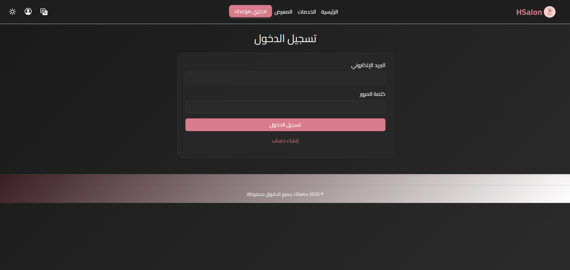 Booking Platform Screenshot 4