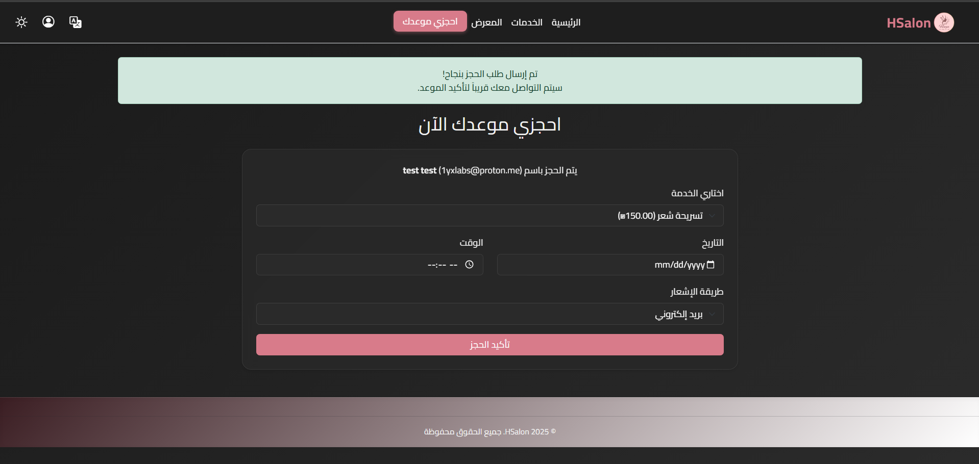 Booking Platform Screenshot 5