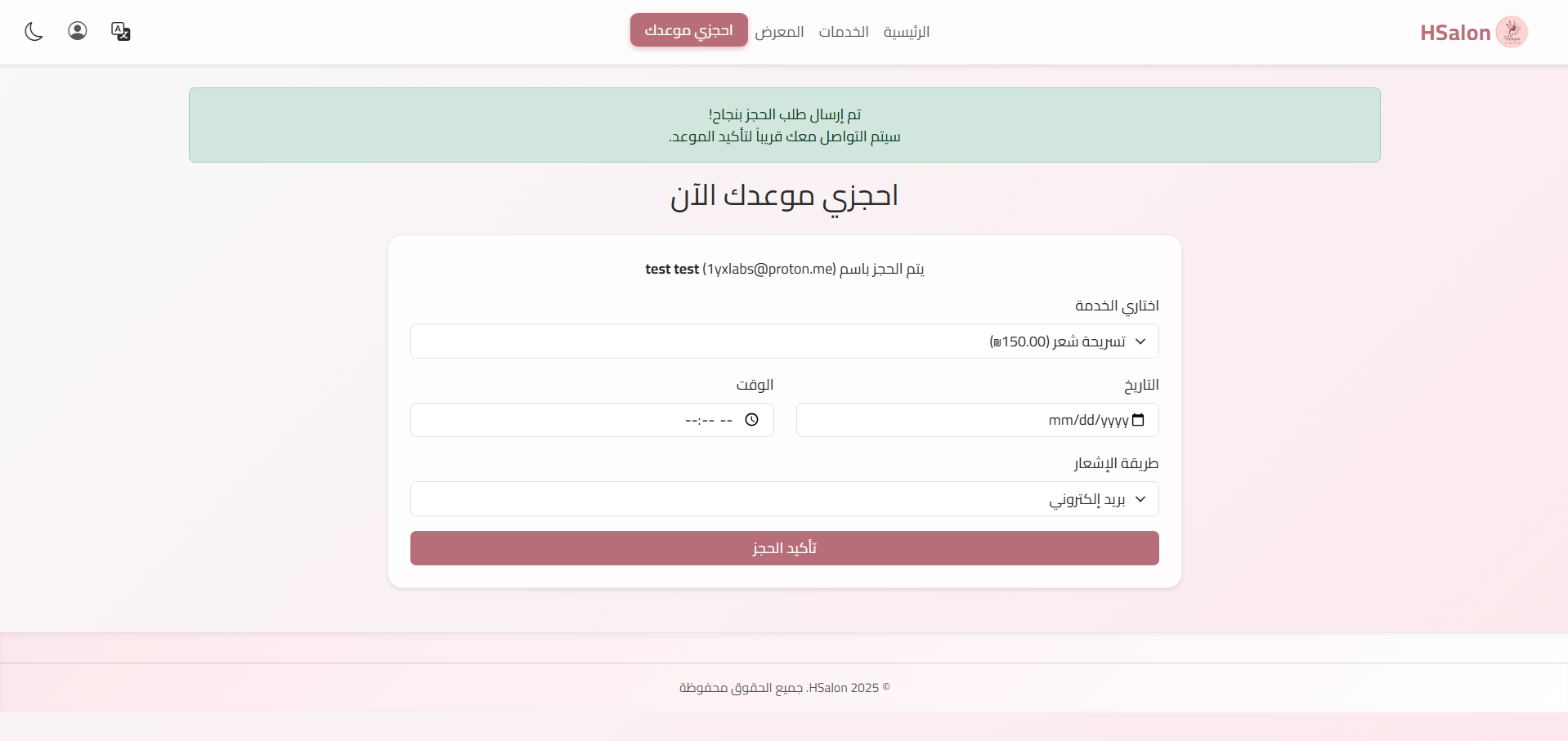 Booking Platform Screenshot 6