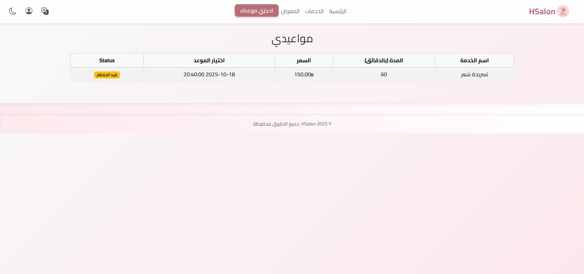 Booking Platform Screenshot 8