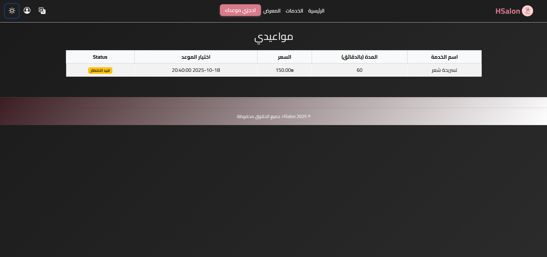 Booking Platform Screenshot 9